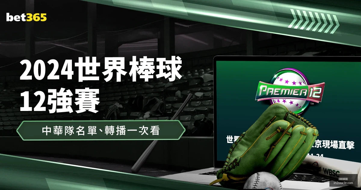 篮球盛宴,科比与保罗,加索尔的完,米兰体育官网,米兰体育App,米兰体育直播,米兰体育登录,米兰体育平台