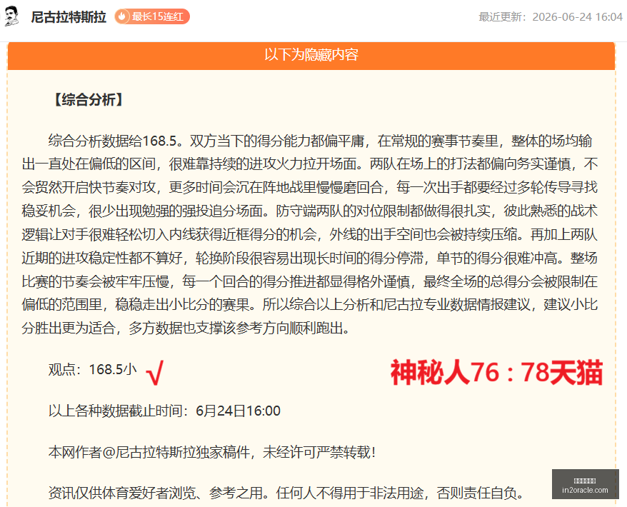 舞动擂台,格斗英雄翩,翩起舞,米兰体育官网,米兰体育App,米兰体育直播,米兰体育登录,米兰体育平台