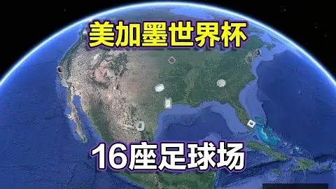 卡森华莱士哀米兰体育直播：球队三分线全面失守，投篮如梦魇般自如