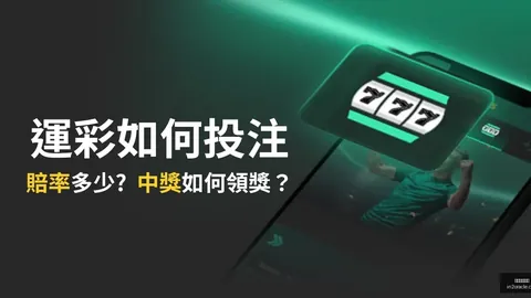 拜仁队内薪酬榜—米兰体育App