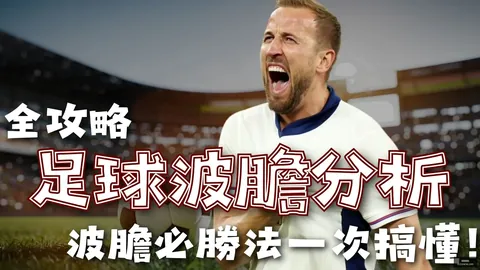 福登双响德布劳内建功，曼城4-0大胜布赖顿