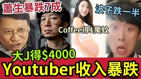 “鵜鶘超市大促销，锡安、鶯歌、穆雷等球星未来走向如同特价商品般难以捉摸。”
