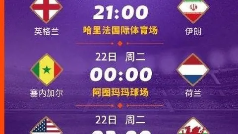 中泰高尔夫高手蓝湾大师赛切磋技艺，新华网传报
