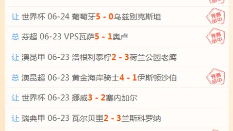 辽宁队开场惊艳亮相，闫宇峰主导比赛节奏